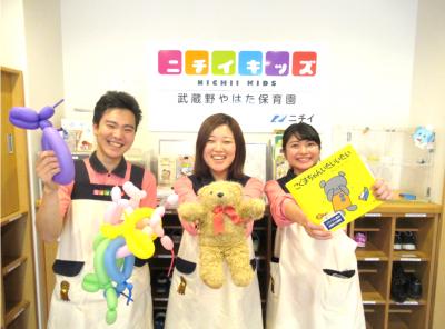 東京都武蔵野市にある保育のお仕事求人