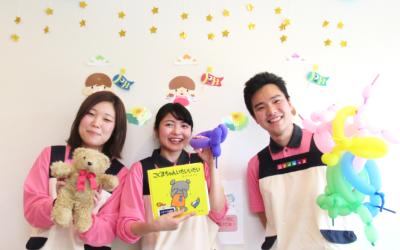 東京都武蔵野市にある保育のお仕事求人