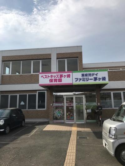神奈川県茅ヶ崎市にある（保育園）看護師・准看護師のお仕事求人