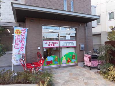 神奈川県伊勢原市石田587-1　イワサキビル1Fにある、保育のお仕事求人