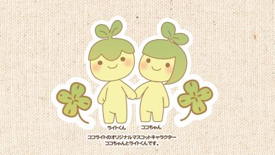 兵庫県神戸市垂水区にある児童発達支援管理責任者のお仕事求人