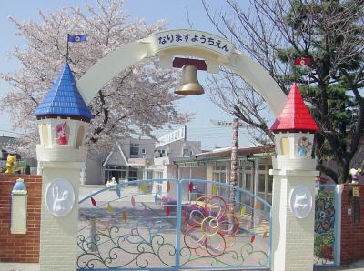 東武東上線 成増駅にある幼稚園教諭のお仕事求人