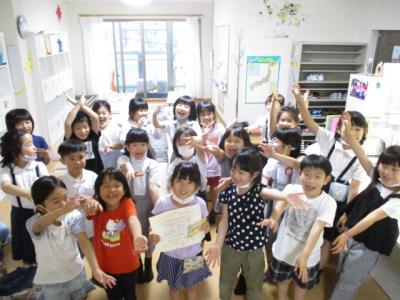 大阪府大阪市天王寺区にある学童・児童館のお仕事求人