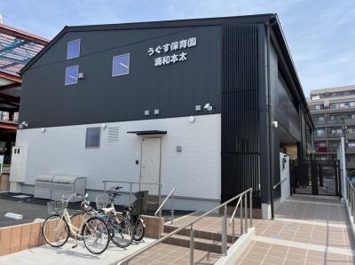 正社員募集