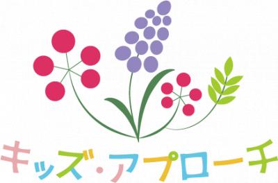 神奈川県藤沢市にある保育のお仕事求人
