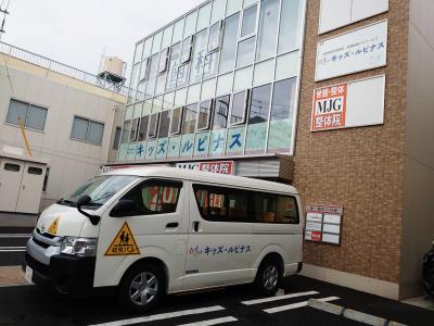 小田急江ノ島線 藤沢本町駅にある発達支援・児童指導員のお仕事求人