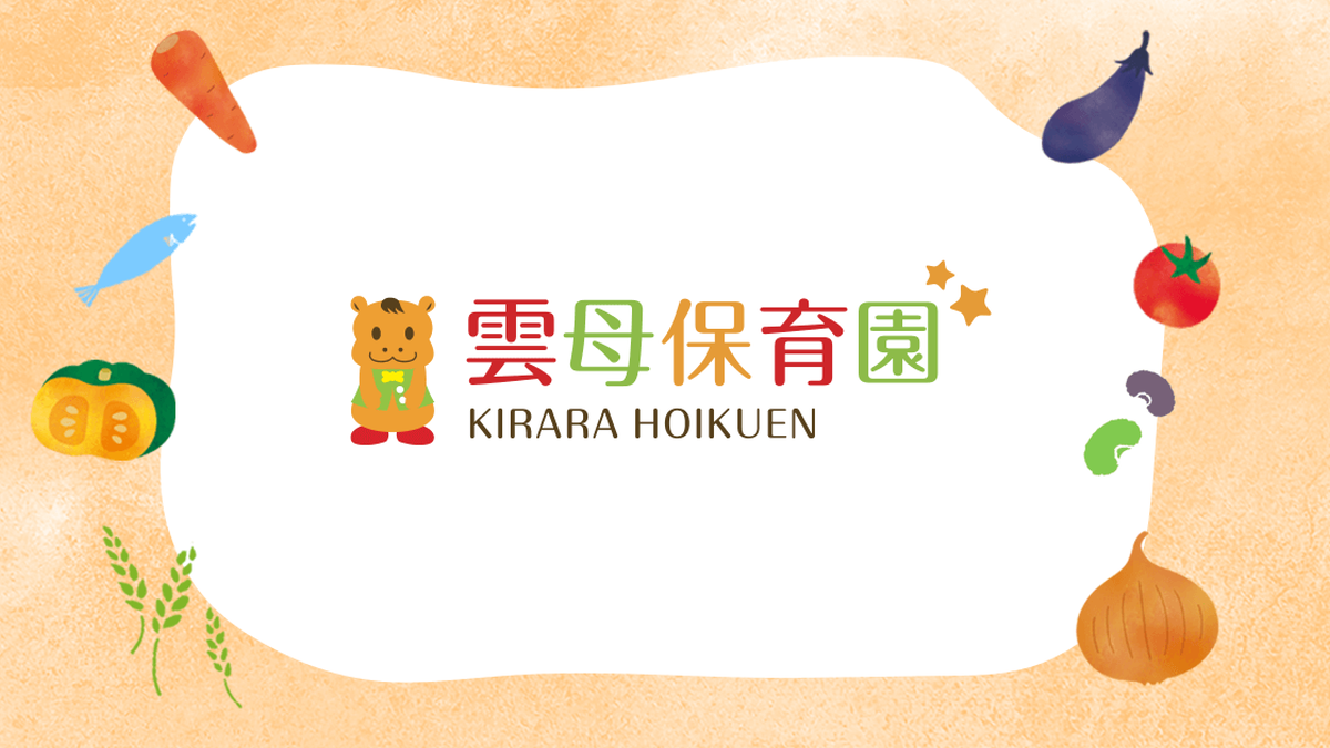 千葉県船橋市にある保育のお仕事求人