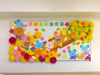 京都府京都市伏見区竹田段川原町190番地にある、保育のお仕事求人