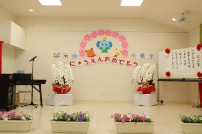 埼玉県さいたま市浦和区にある保育のお仕事求人