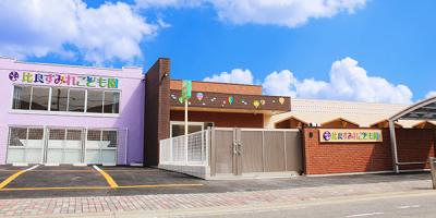 愛知県名古屋市西区にある保育のお仕事求人