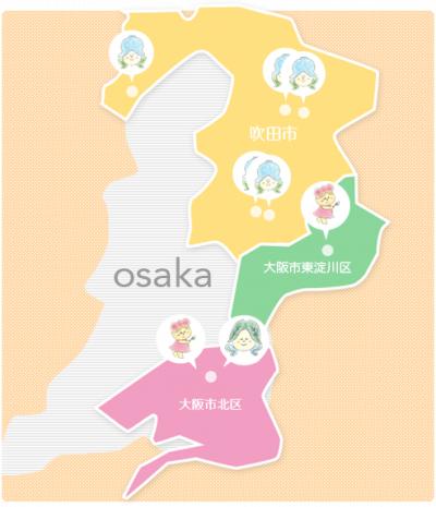 大阪府吹田市山田西1丁目36-1-206号にある、保育のお仕事求人