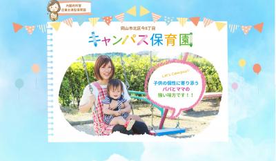 パート・アルバイト募集