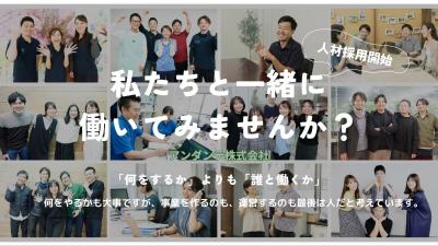 パート・アルバイト募集