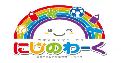 パート・アルバイト募集