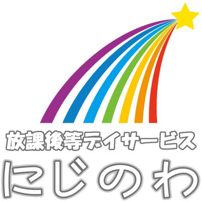 佐賀県小城市にある発達支援・児童指導員のお仕事求人