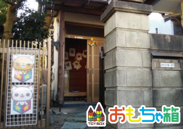 正社員募集