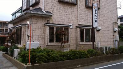 新京成線 滝不動駅にある発達支援・児童指導員のお仕事求人