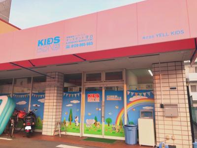 正社員募集
