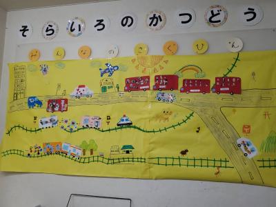 東武伊勢崎線 新越谷駅にある（保育園）看護師・准看護師のお仕事求人
