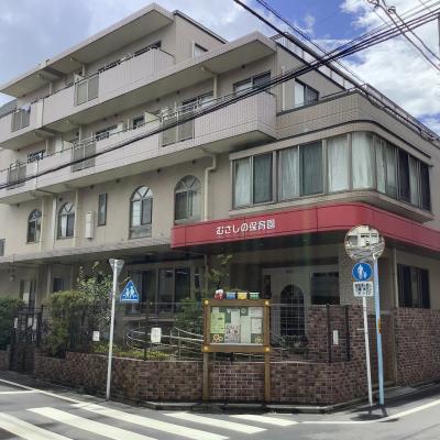 東京都杉並区にある給食調理・栄養士のお仕事求人