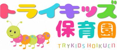 千葉県市川市にある保育のお仕事求人