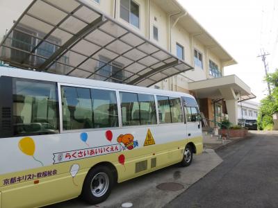 阪急京都本線 桂駅にある発達支援・児童指導員のお仕事求人
