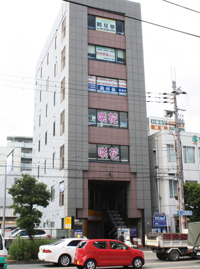 大阪府大阪市鶴見区諸口3-1-28ＥＰＯＣＨ　ＫＡＺビル４階にある、発達支援・児童指導員のお仕事求人