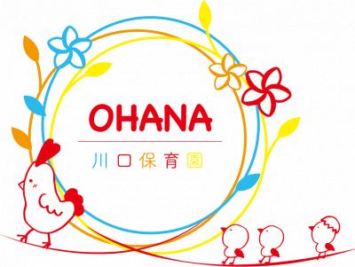 JR京浜東北線 川口駅にある企業内保育室（保育のお仕事）求人