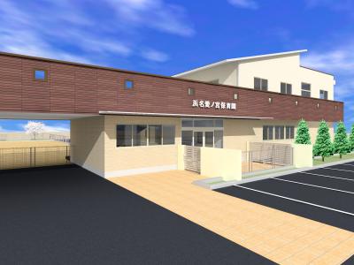 静岡県浜松市浜北区にある保育のお仕事求人