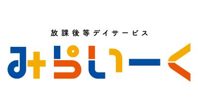 JR武蔵野線 新松戸駅にある発達支援・児童指導員のお仕事求人