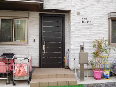 東京都西東京市ひばりが丘北４－３－８にある、保育のお仕事求人