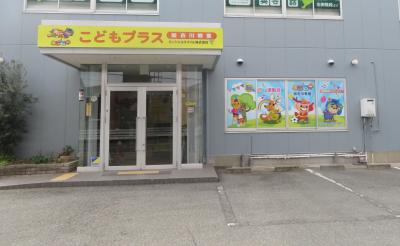 正社員募集