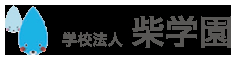 正社員募集