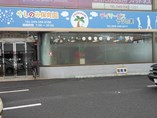 パート・アルバイト募集