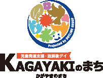 千葉都市モノレール１号線 葭川公園駅にある発達支援・児童指導員のお仕事求人