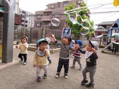 千葉県千葉市花見川区にある保育のお仕事求人