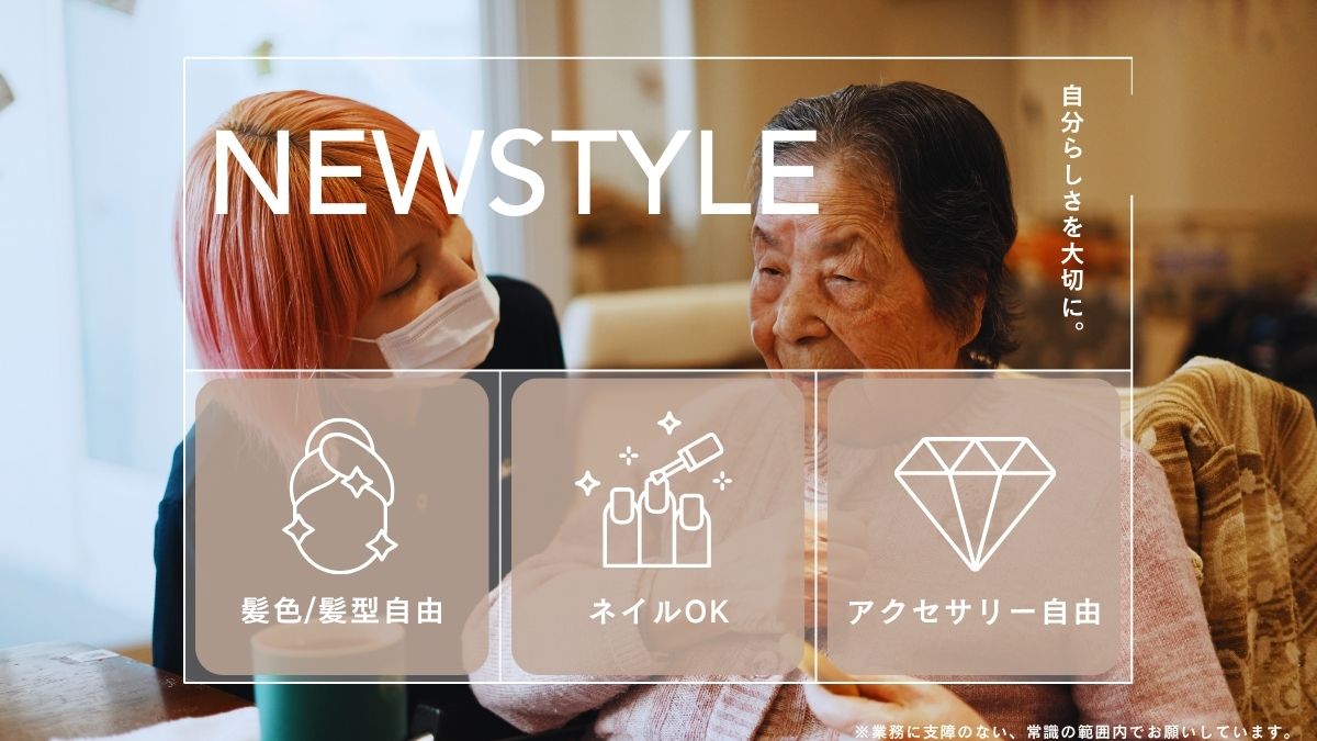 東京都板橋区若木3-15-1にある、企業内保育室（保育のお仕事）求人