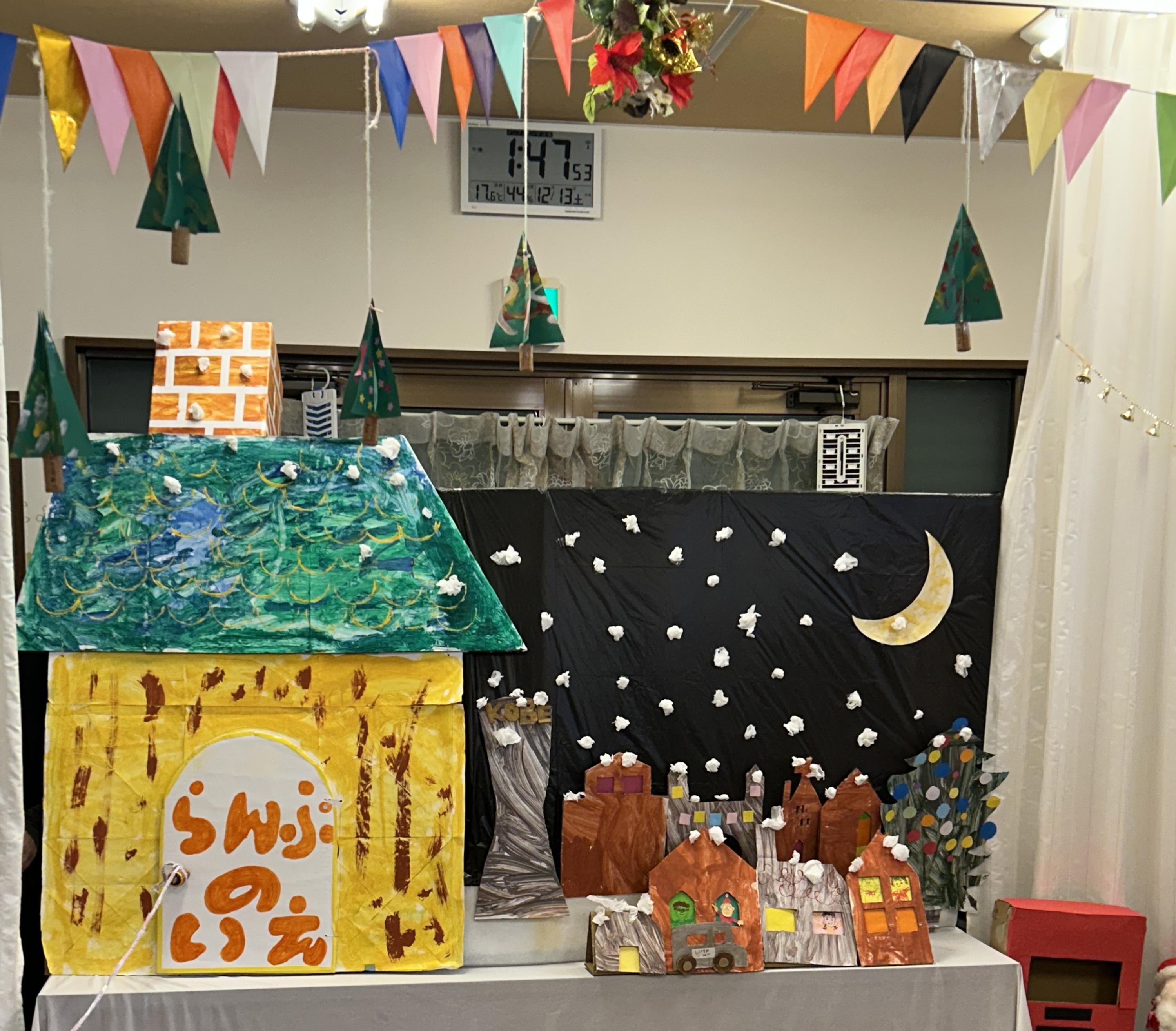 兵庫県芦屋市伊勢町2-21にある、（保育園）看護師・准看護師のお仕事求人