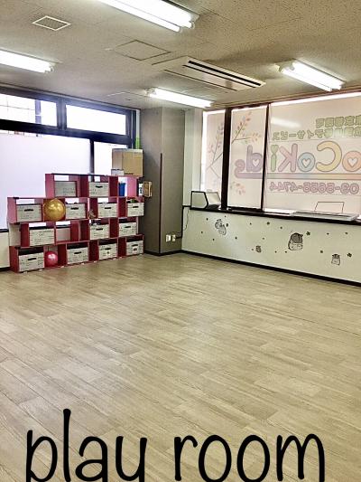 東京都墨田区にある発達支援・児童指導員のお仕事求人