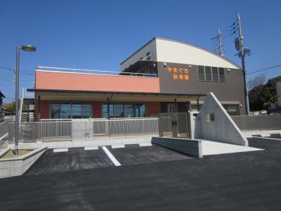愛知県瀬戸市にある保育のお仕事求人