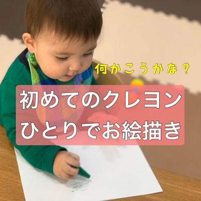 東急池上線 荏原中延駅にある保育のお仕事求人