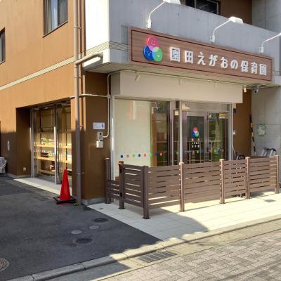 大阪府守口市にある保育のお仕事求人