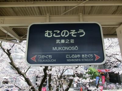 兵庫県尼崎市にある給食調理・栄養士のお仕事求人