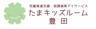 東京都日野市にある発達支援・児童指導員のお仕事求人