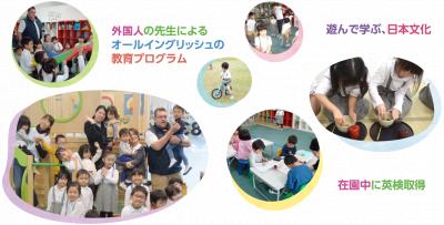 福岡県北九州市小倉北区にある保育のお仕事求人