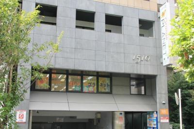 東京都台東区にある保育のお仕事求人
