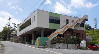 大分県大分市大字片島字長三郎３００５番地の３にある、保育のお仕事求人