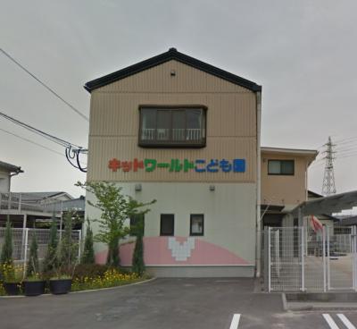 大分県大分市大字片島字下津留４１２番地の２にある、保育のお仕事求人