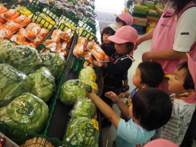 神奈川県横浜市鶴見区鶴見中央3－1－3にある、保育のお仕事求人