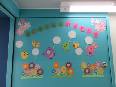 神奈川県横浜市鶴見区鶴見中央3－1－3にある、保育のお仕事求人